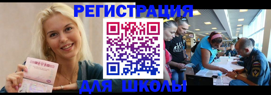 временная регистрация в Дюртюли