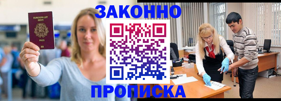 временная регистрация гарантия в Дюртюли