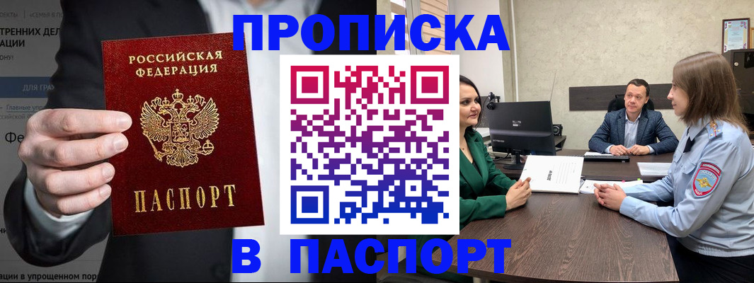 временная регистрация законно в Дюртюли